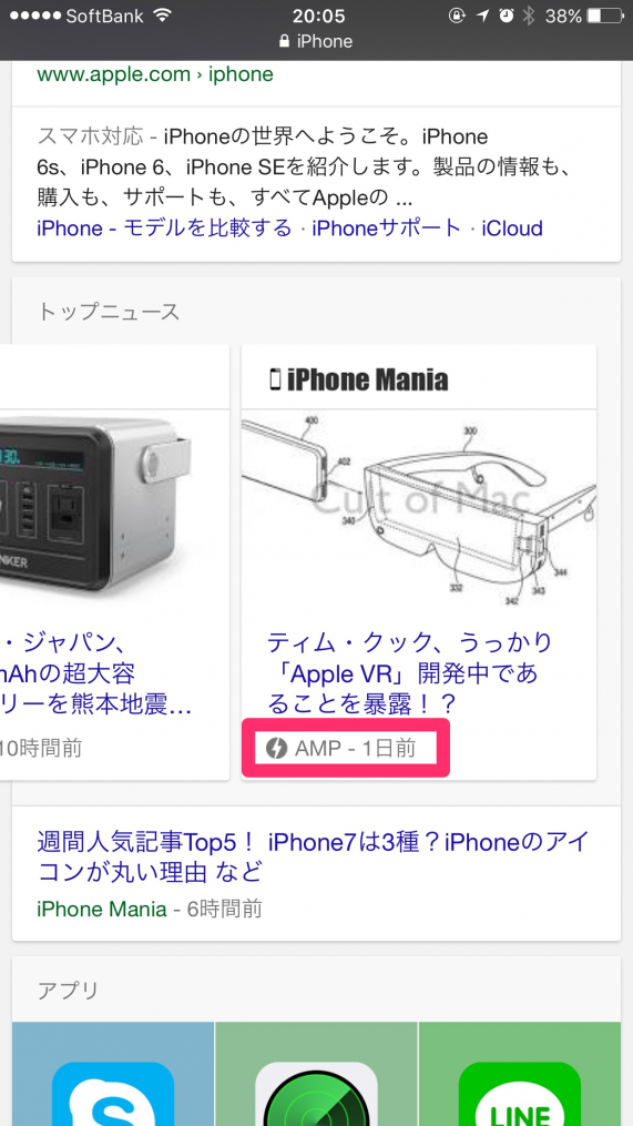 10件目が1日前