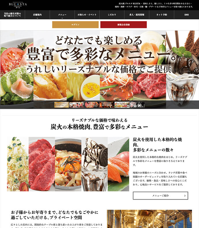 プロダクトページ